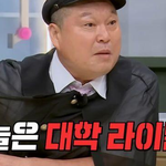 서장훈이 연대부심 부리는 이유