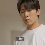 <b>호적</b>메이트 있으면 한 번쯤은 겪어봤을 상황