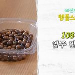 템플스테이 간 한혜진