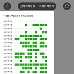 투바투 고척 콘서트 빈자리