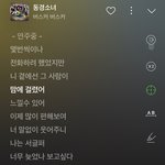내최애가 <b>커버</b>해줫으면 좋겠다