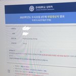 [댓글부탁해] 작년에 내 기 받아가 -!!