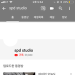 [모두드루와] 아이린 성희롱한 <b>직캠</b>러.jpg