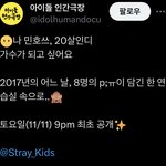 [스키즈] 아이돌 인간극장 <b>컨셉</b>ㅋㅋㅋㅋㅋㅋㅋㅋ