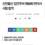 와 이 사람 00년생이신데 초 핵 동안이시다