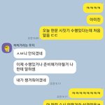 [드루와] ㅇㄴ 내 <b>썸남</b> 미쳤음