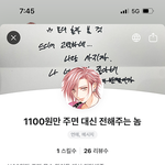 [댓글부탁해] 요즘 잼<b>민이</b>들은 뺴빼로데이에 이러고노낰ㅋㅋㅋㅋㅋㅋ