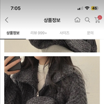 12월초에 <b>이런옷</b> 춥겠지?