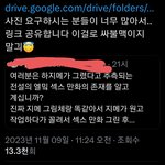 [진격의거인] 다들 이거봐ㅎㅎㅎㅎ