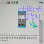 [스키즈] 나 이것 좀 봐쥬