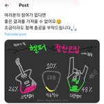 [스키즈] 핼퍼 <b>절대</b>부족  1명이라도 더