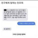 급식먹을때 <b>수저</b> 식탁에 놓는 애들 개더러움