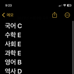 나 퍼센트 <b>몇</b>퍼 오를<b>수</b>있을까