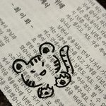 [드루와] 오늘로서 난 교정기 <b>탈출</b>이다