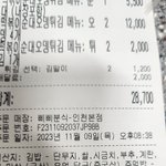 [이것좀봐줘] 요기요의 갑질
