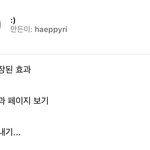 나 부탁 하나만 들어줄사람