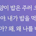 소설 <b>재탕</b>중