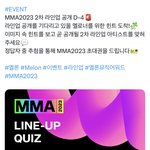 이거 멜뮤 콜라보 말야