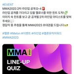 [댓글부탁해] 제<b>베원</b> 라이즈 보넥도 몇명이 콜라보하는거야?