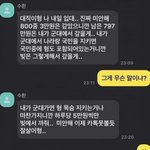 수능 <b>할인</b> 있잔아