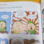 이 <b>정도</b>는 욱일기가 아닌가요?