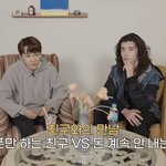 둘 다 손<b>절각</b>인 친구 유형.jpg