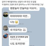 태민편 픽<b>시드</b> 이게 웃겨ㅋㅋ