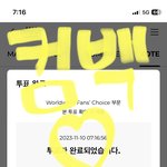 [스키즈] 마마<b>투표</b>