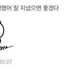 나 판녀한테 ㅈㄴ<b>감동</b>받은적있음