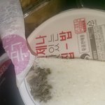 [이것좀봐줘] 햇반에서 곰팡이...폈음