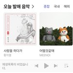 [스키즈] 리스트 다 비웠다