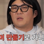 본의 아니게 ㅈㅊㅈ 풍자한 홍김동전ㅋㅋㅋㅋㅋ