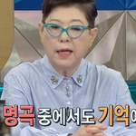 원래는 결혼식 축가로 만들었는데 금지곡 된 국민 노래