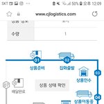 지에스 <b>반택</b> 잘 아는사람