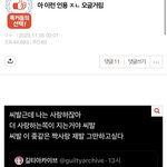 [댓글부탁해] 여미새 감성 나만 ㅈㄴ없어<b>보임</b>?