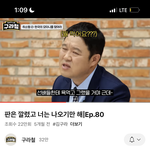 [드루와] 수능 끝나고 이거 <b>보</b><b>셈</b>ㅋㅋㅋㅋ갸윳딤