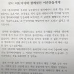 <b>맘충</b>이 <b>맘충</b>했다.