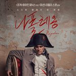 리들리<b>스콧</b> 진짜 대단하다