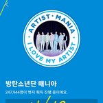 [방탄소년단] 방탄소년단 <b>매니아</b>