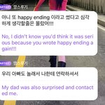 [모두드루와] 슬기 아빠도 레드벨벳 <b>해체</b>하냐고 물어봤대