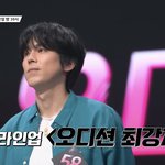 <b>선미</b>가 신경 쓰인다고 언급한 가수