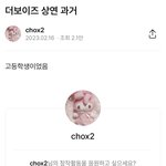 진짜 부모가 뭐라고 ㅋㅋ