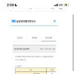 [드루와] <b>상상</b> 등급컥 왜 ㅇㅈㄹ로 뜸??