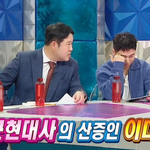 이다도시가 말하는 90년대 음주운전 측정법