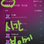 [스키즈] 근데 진짜 노래 좋지않아?