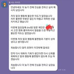 [꼭조언부탁] 두번째만남부터 <b>dvd방</b> 가자는 남자