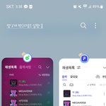 [스키즈] <b>하하</b>..