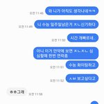 [드루와] ㅋㅋㅋㅋ아니 ㅈㄴ 당황스러움 ㄹㅇ