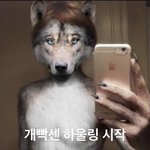 눈이랑 <b>눈썹사이</b> 좁은 사람은 쌍수 어케함...??