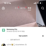 [댓글부탁해] 이 <b>언어</b> ㅇㄷ나라 <b>언어</b>임???